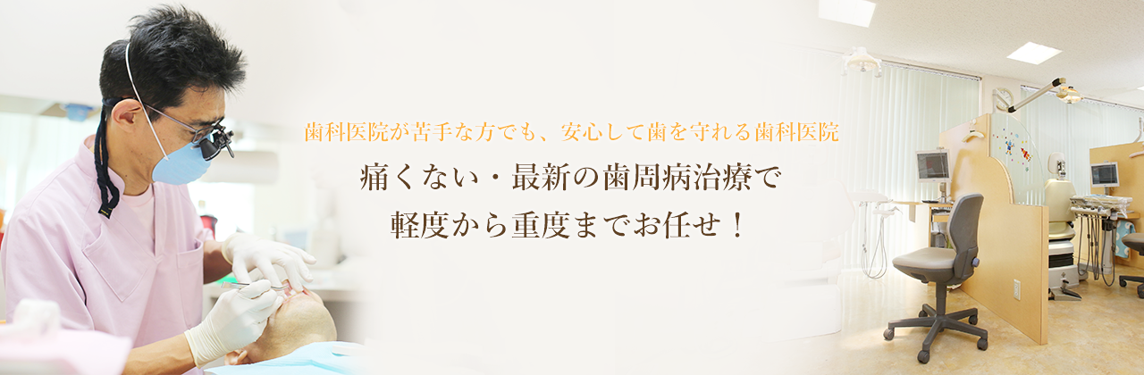 あなたの人生に、豊かさと最高の笑顔を実現します。